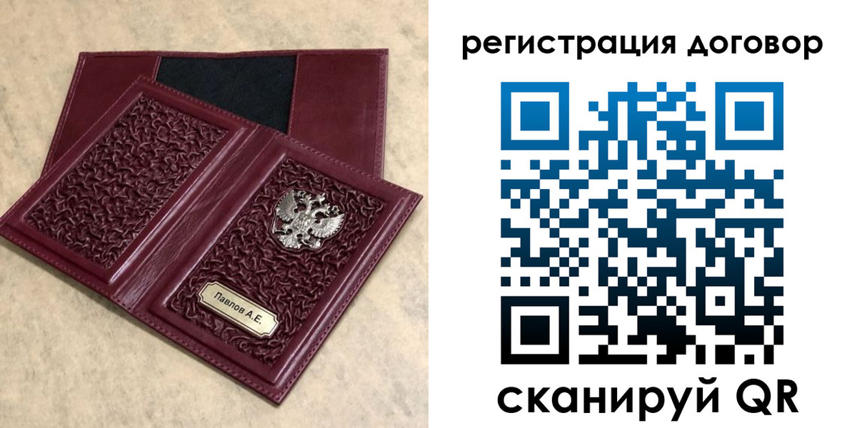 регистрация для школы в Белгороде
