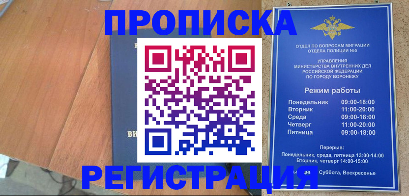 форма 3 в Белгороде