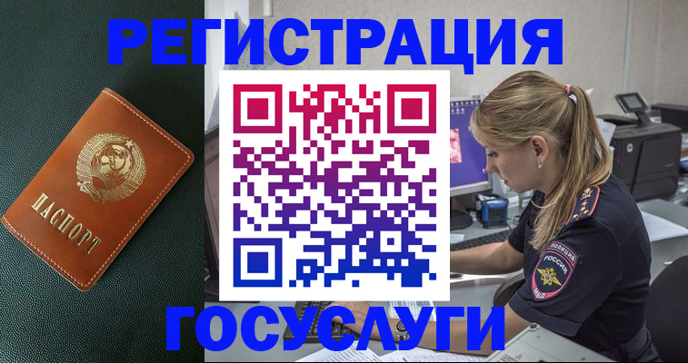 найти адрес прописки в Белгороде